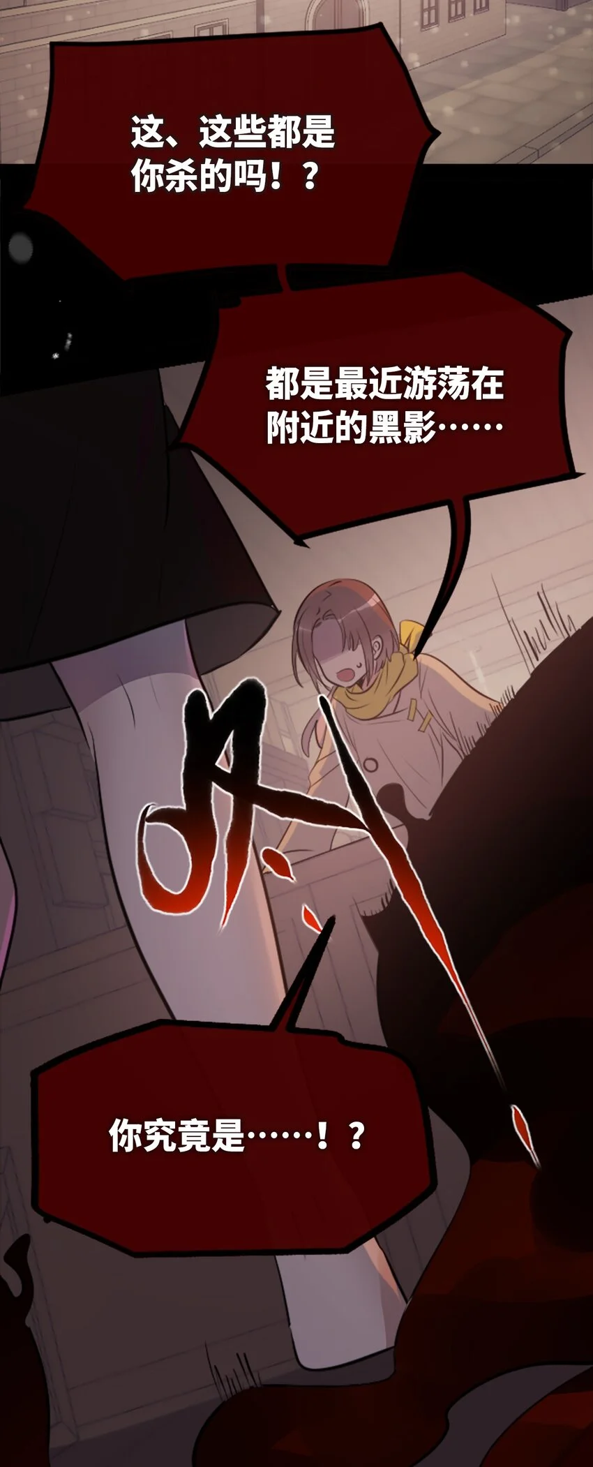 26 姐姐之章93