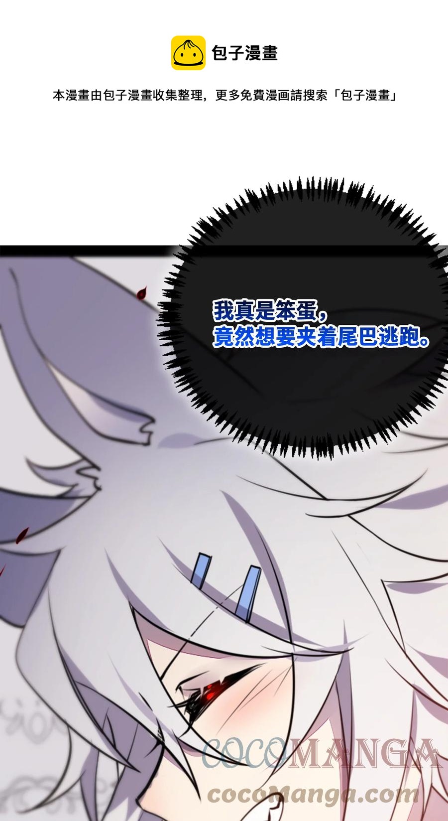 09 离别之章92