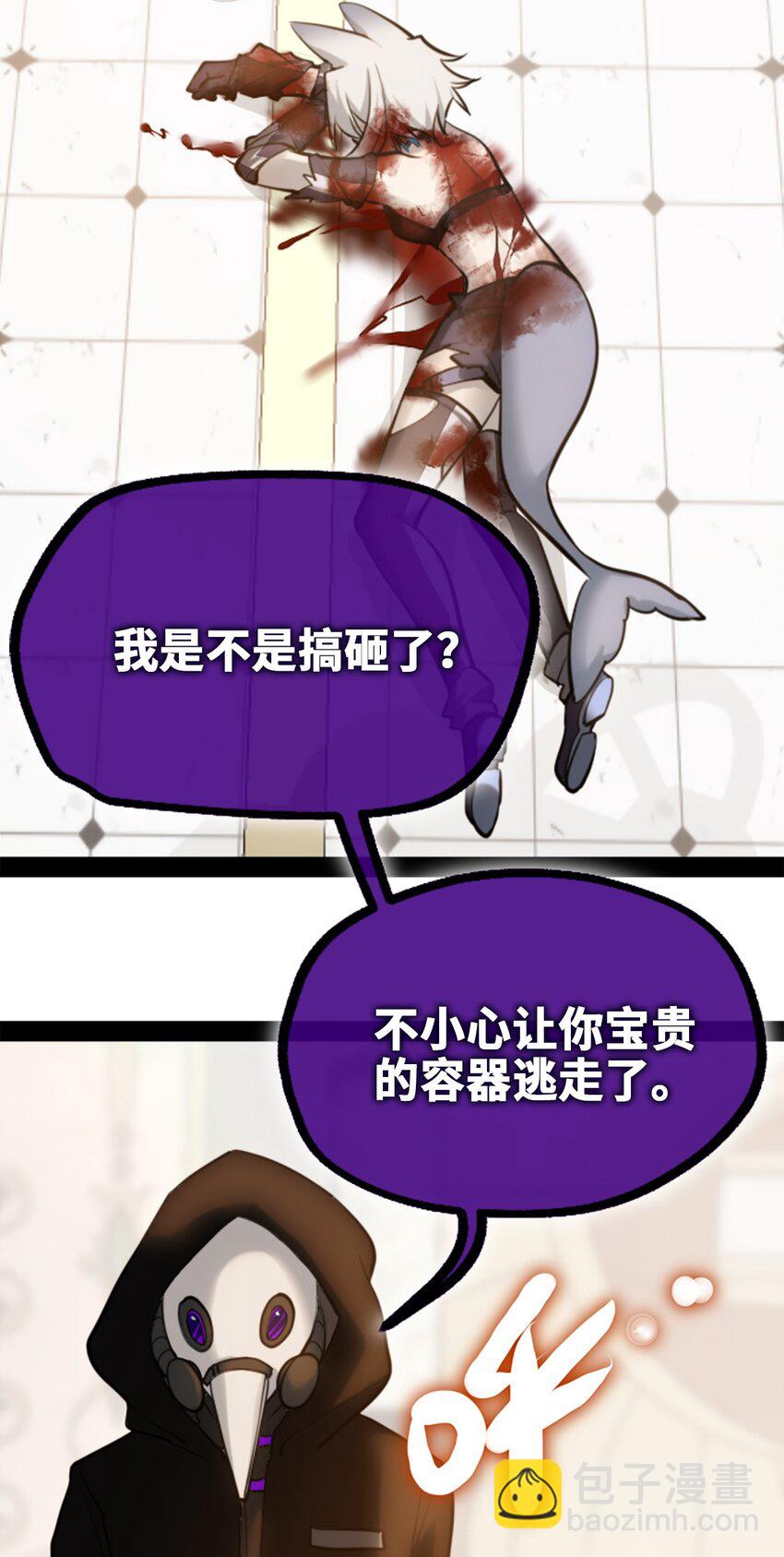 16 信任之章113