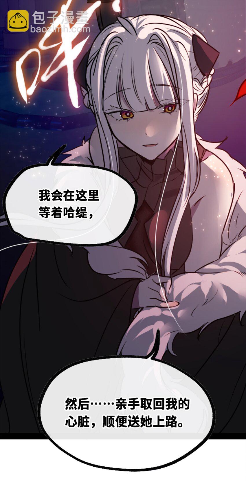 18 新生之章101