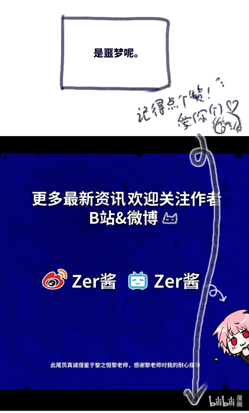 28 丑恶之章142