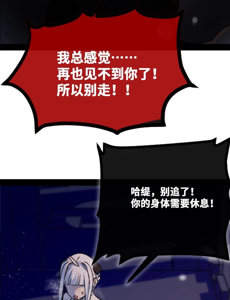 08 故人之章35