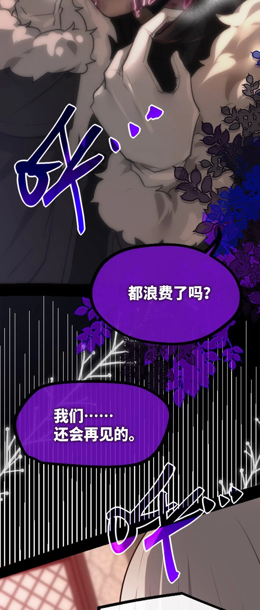 27 人类之章40