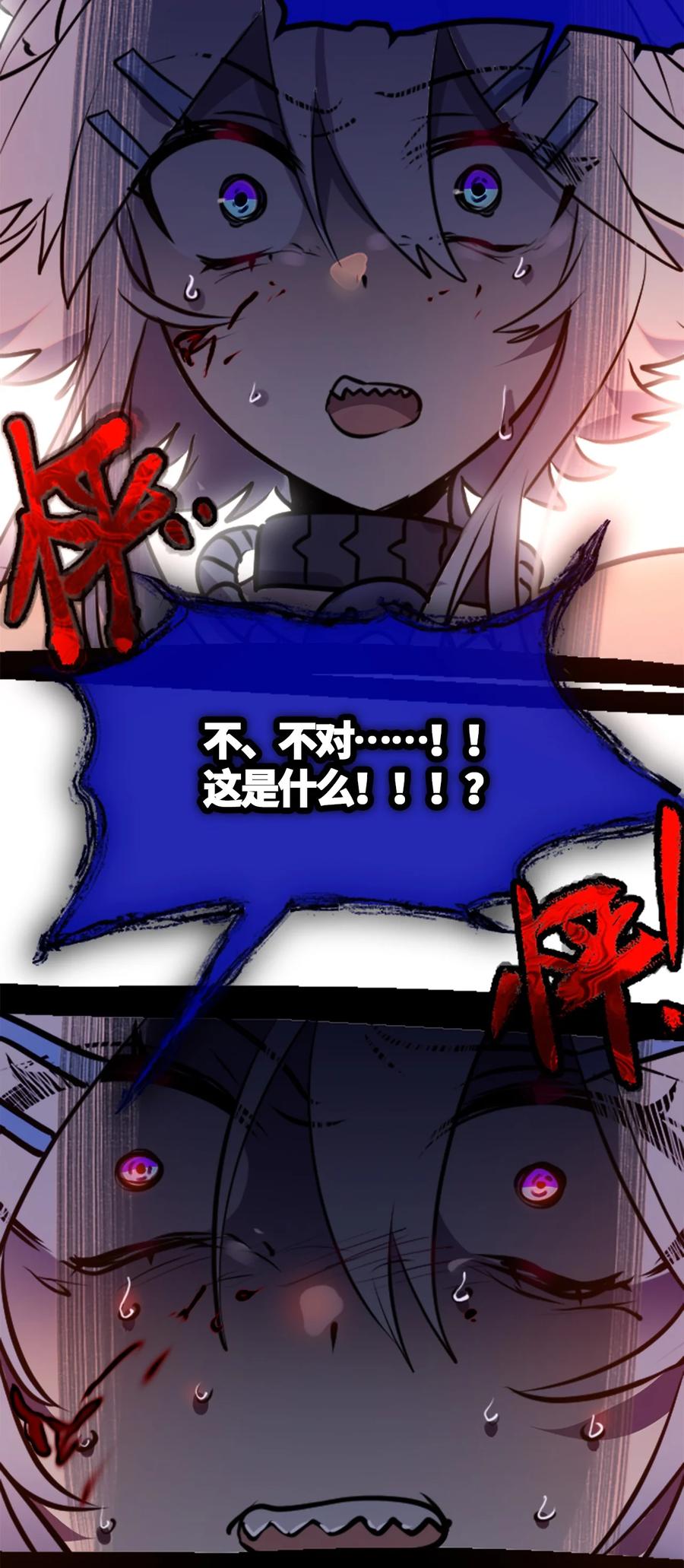 05 永恒之章89