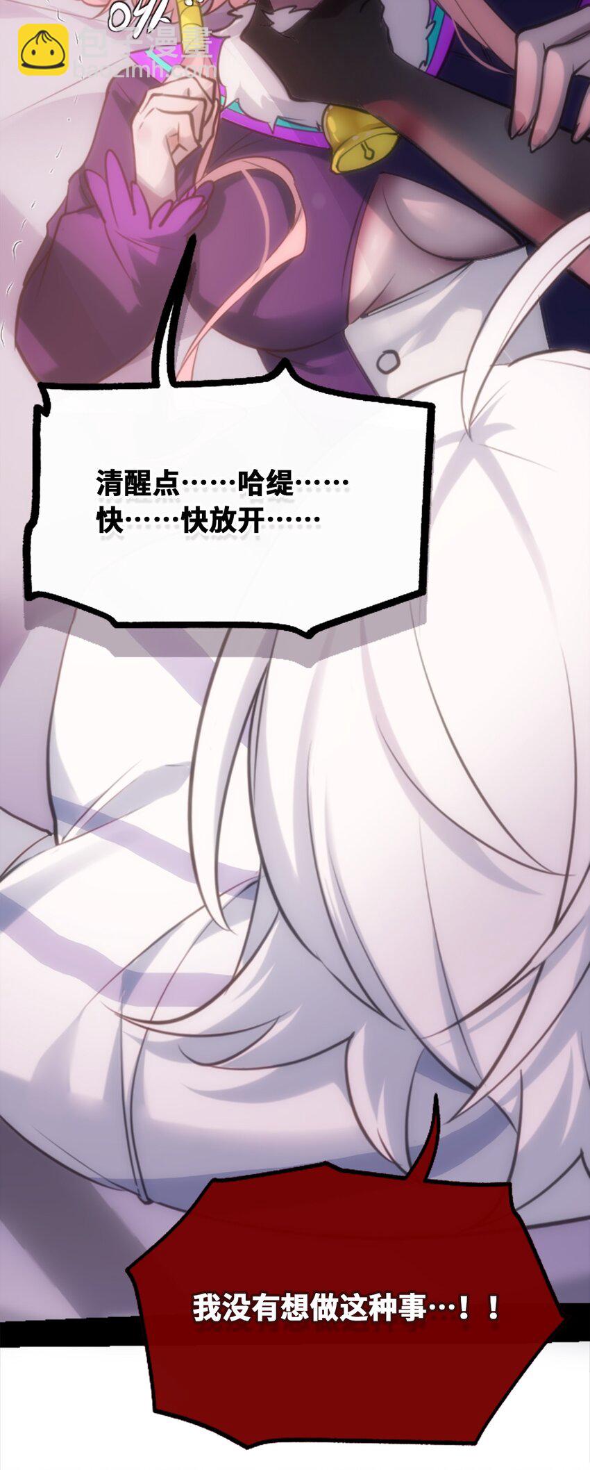 17 空白之章113