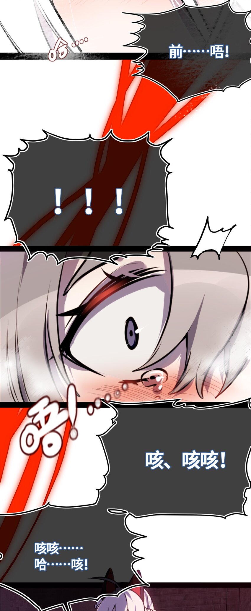 01 哈缇之章46