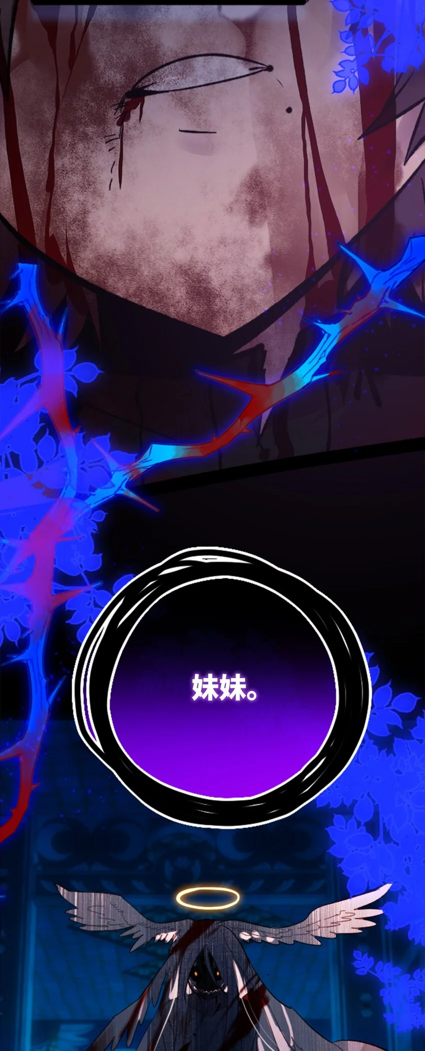 27 人类之章3