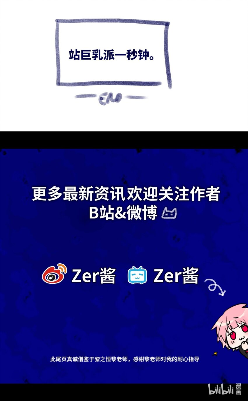 17 空白之章132