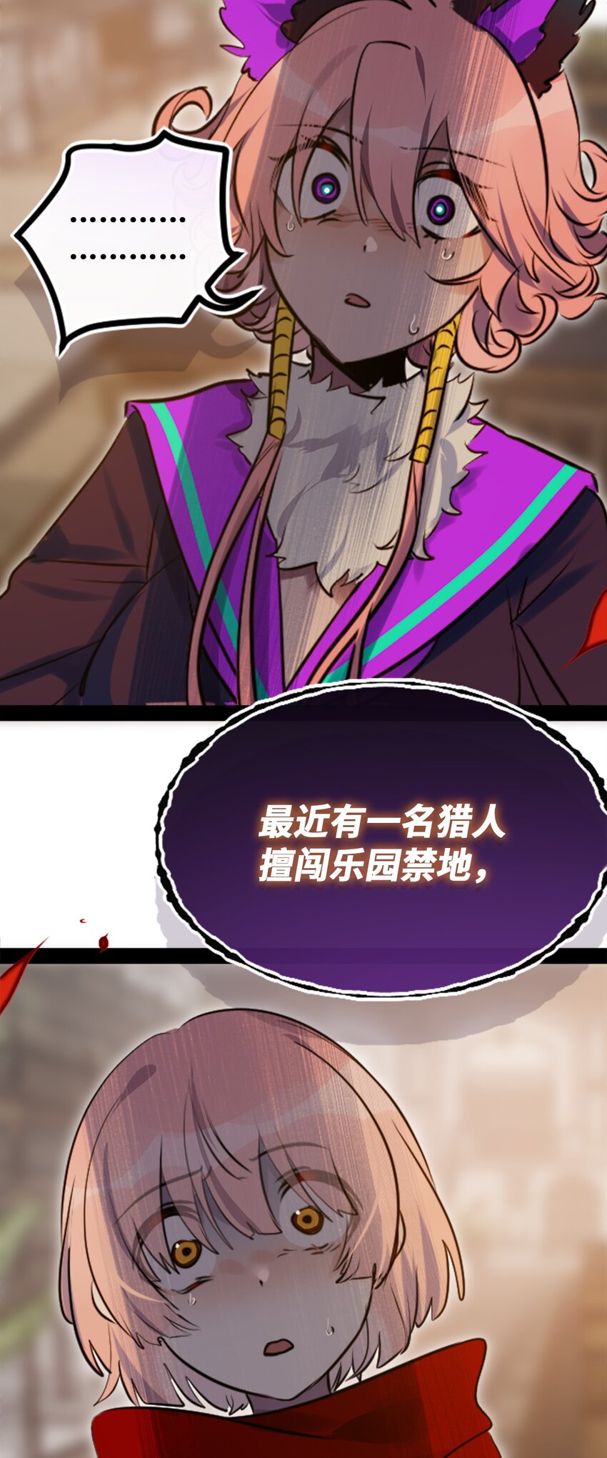 21 真心之章115