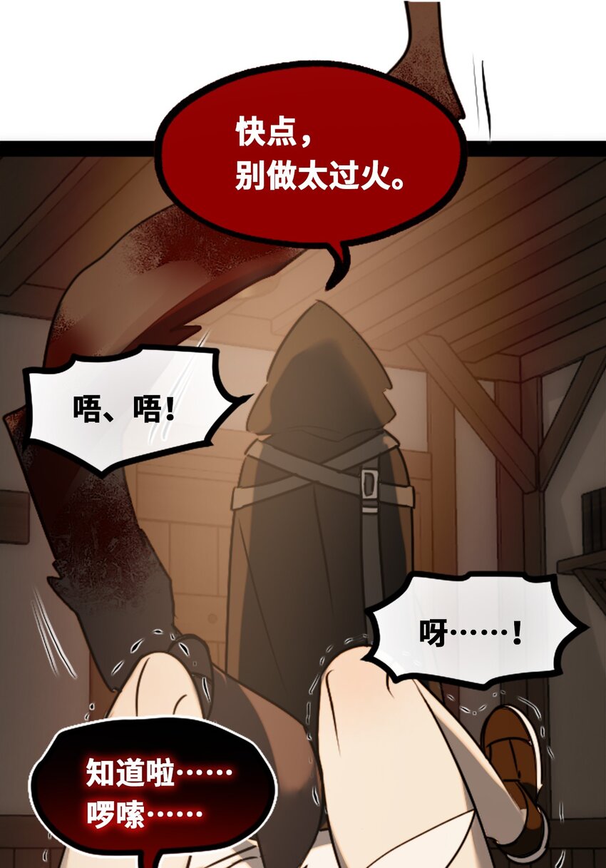18 新生之章56