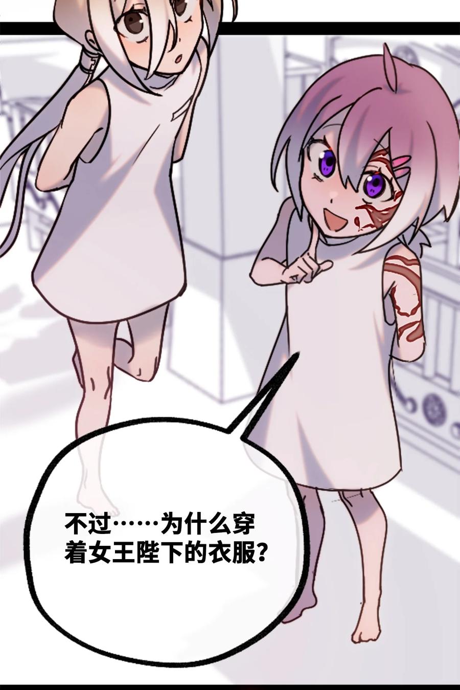 08 故人之章46