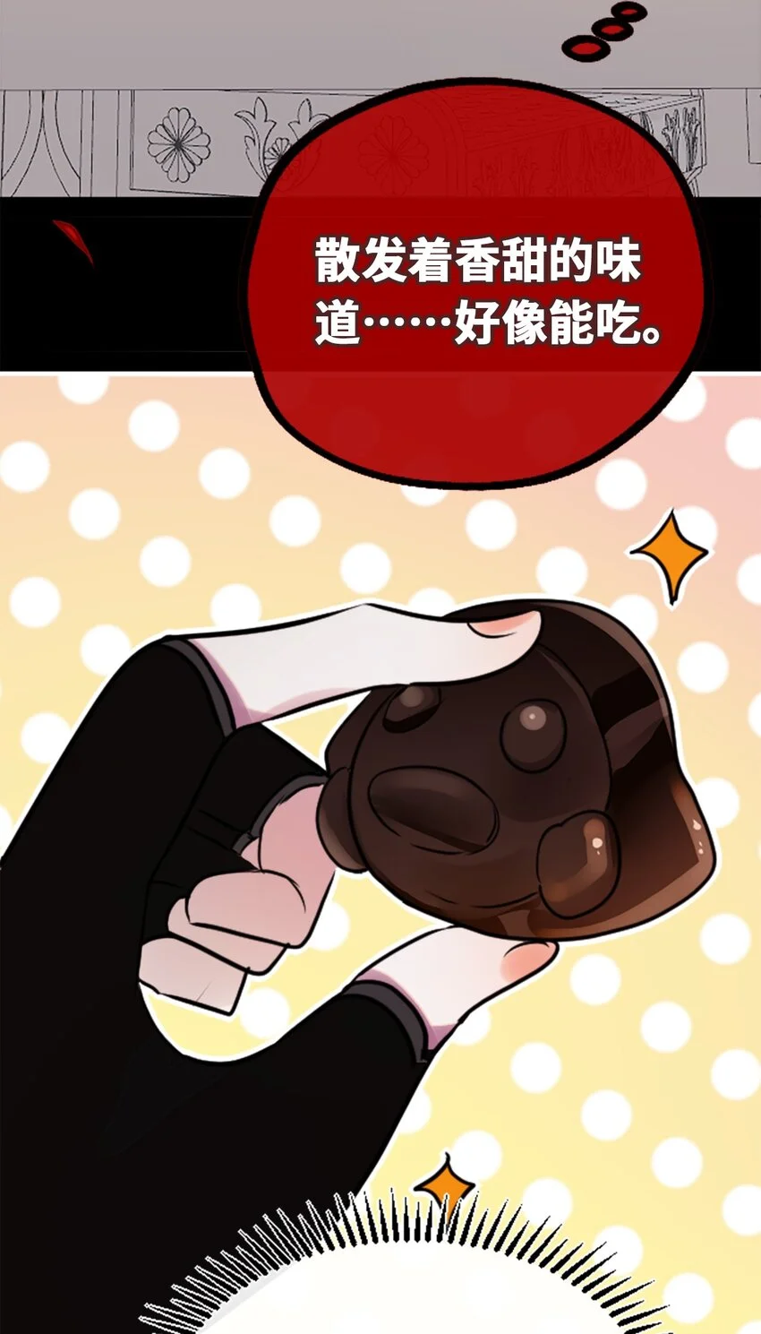 23 番外之章15