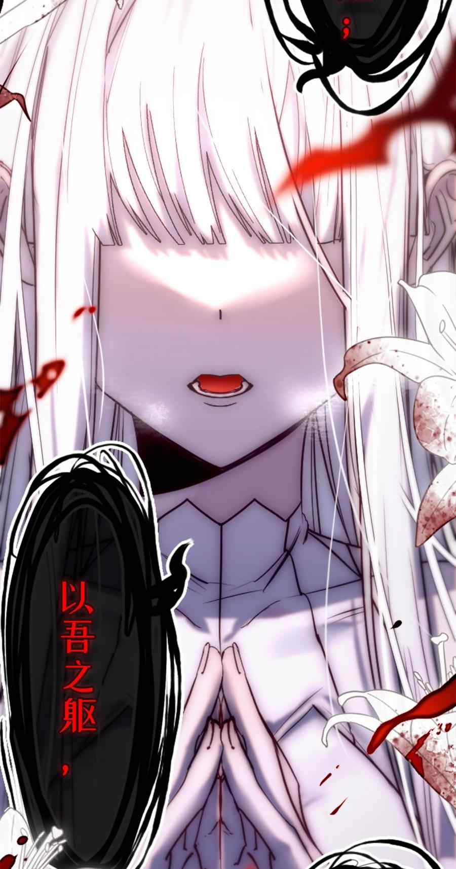 05 永恒之章57