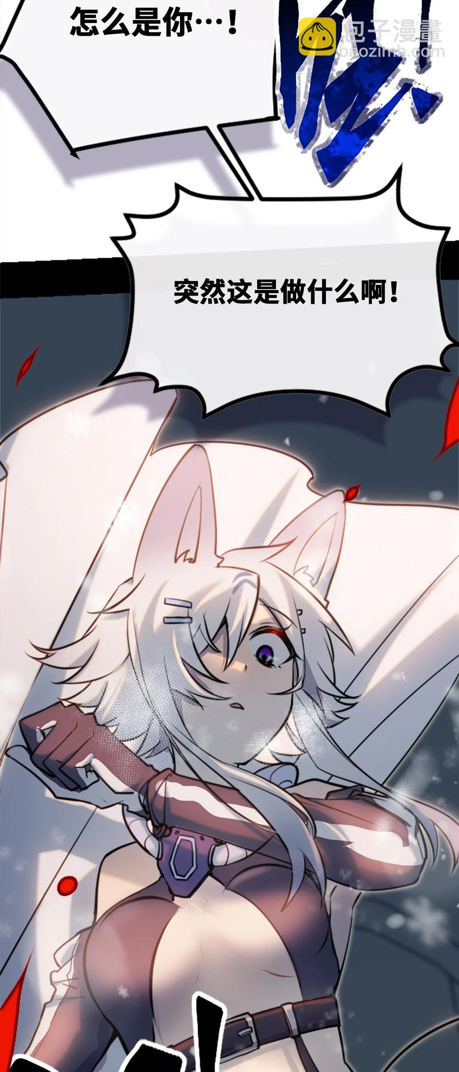 07 重逢之章105