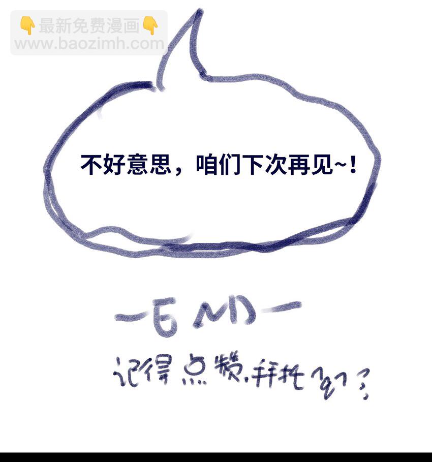 19 善良之章141