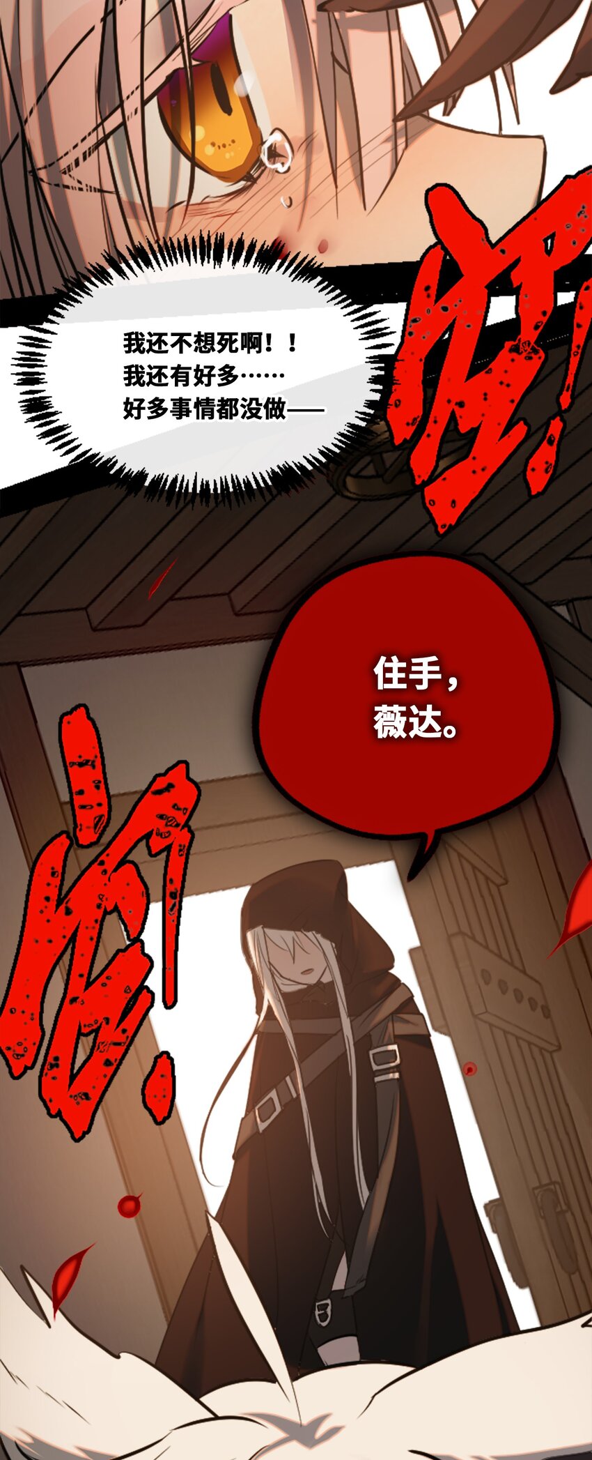 18 新生之章49