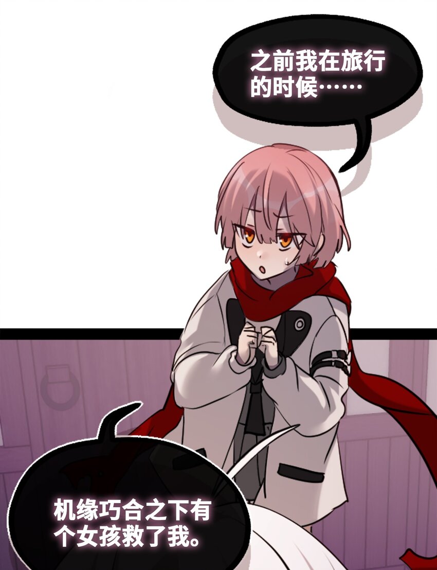 19 善良之章12