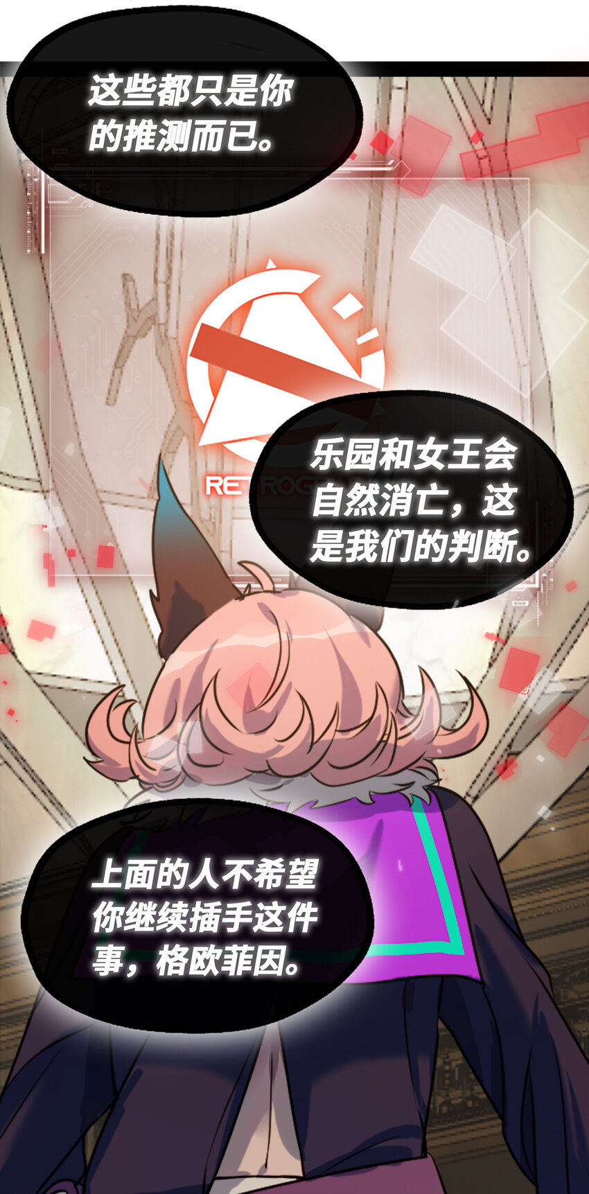 22 怪物之章61