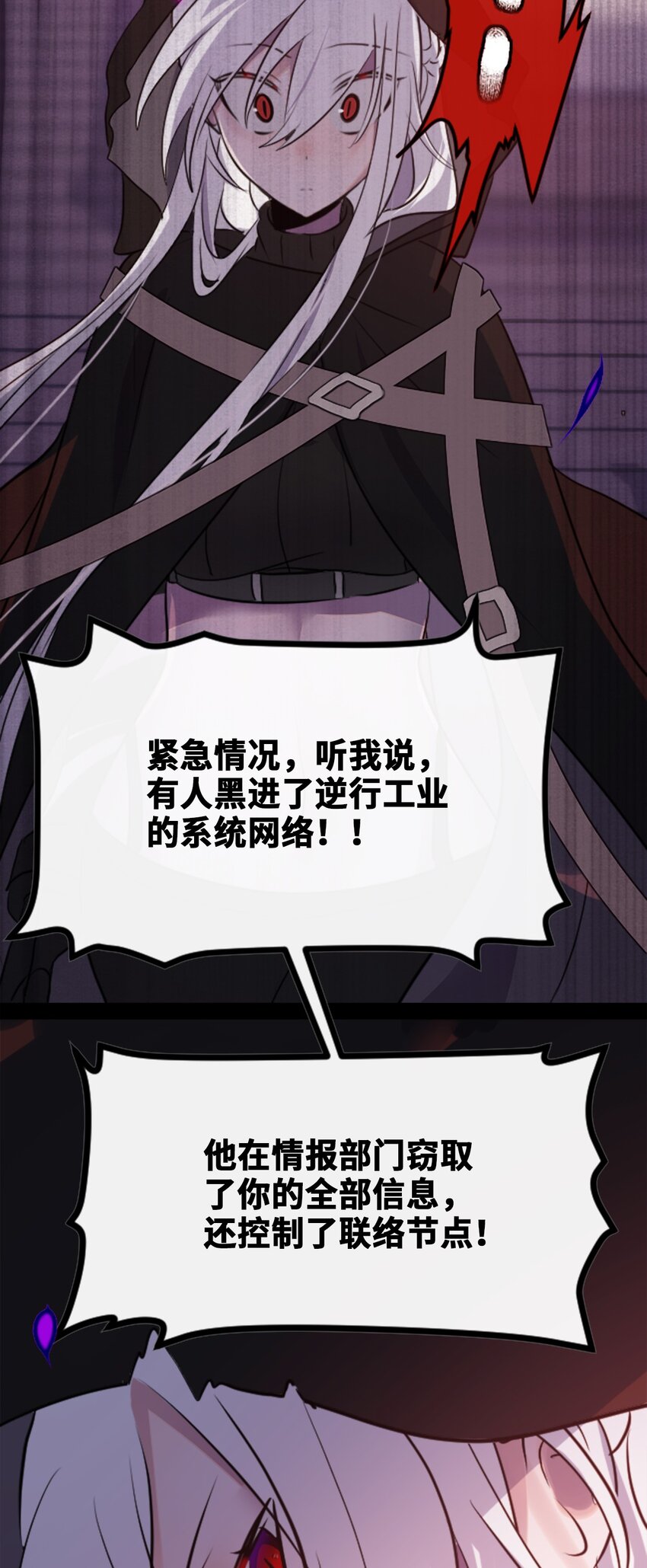 19 善良之章26