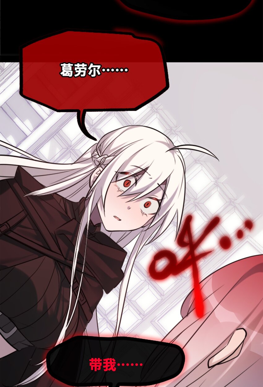 19 善良之章118