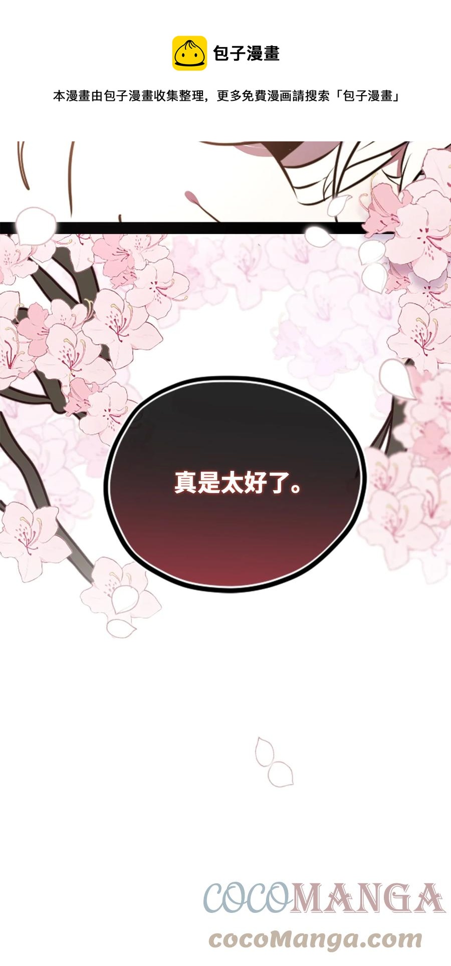 09 离别之章112