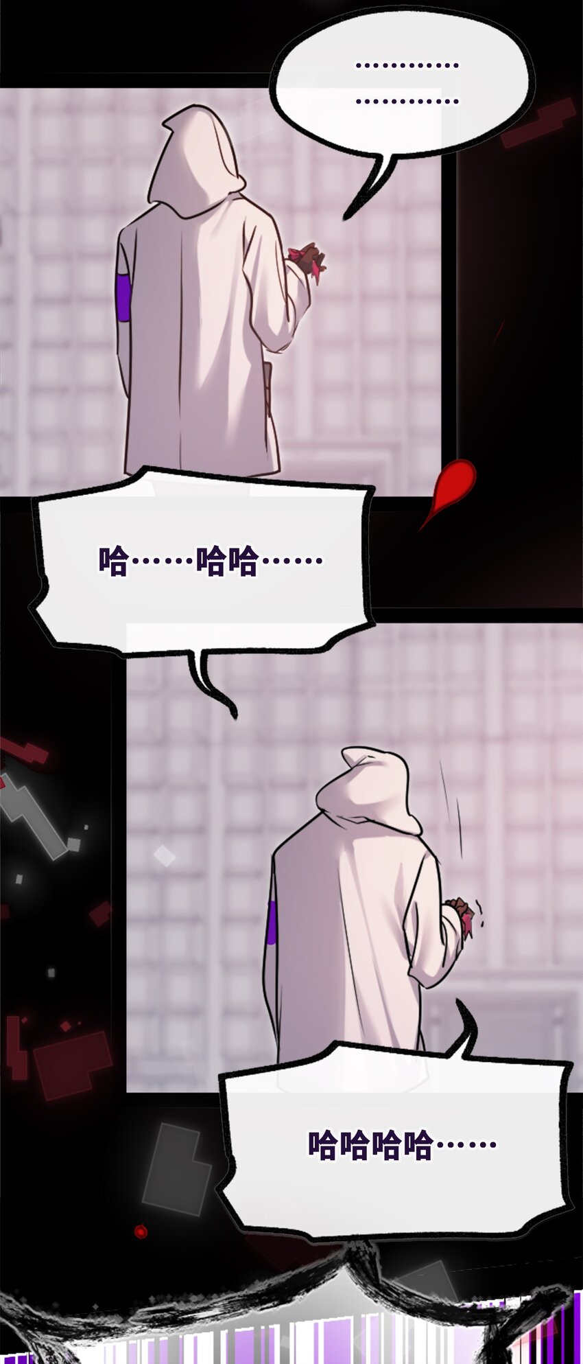 20 仇恨之章84