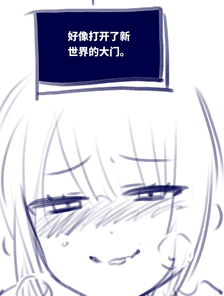 17 空白之章130