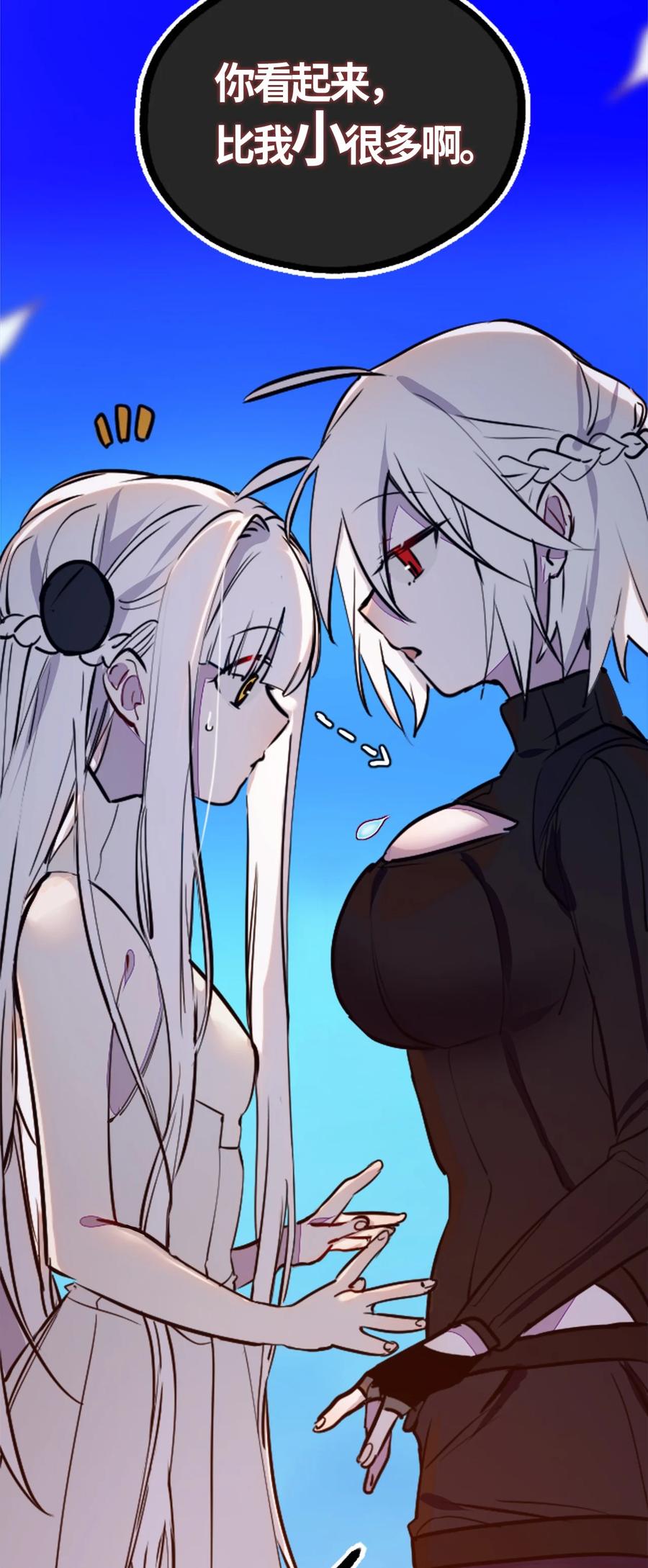 05 永恒之章6