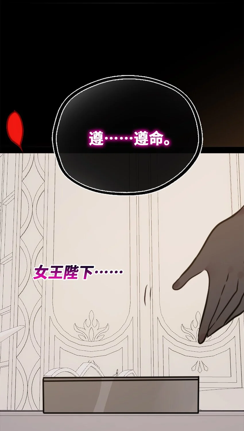 23 番外之章11