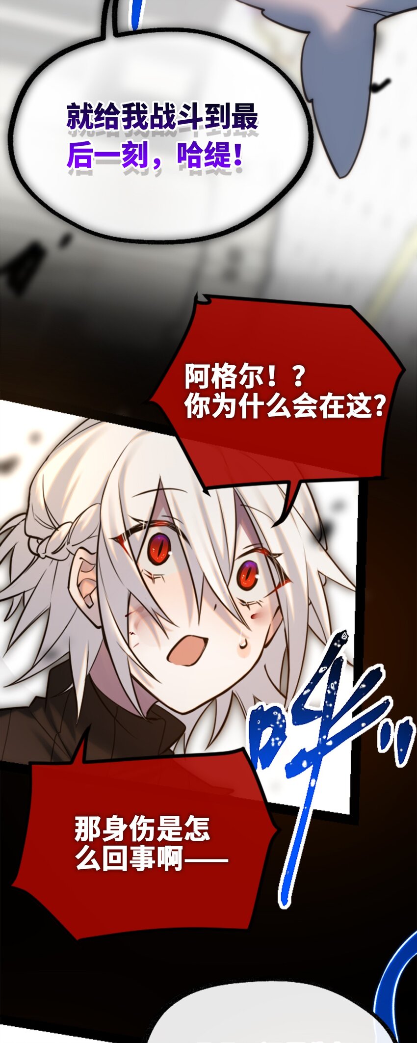 16 信任之章48