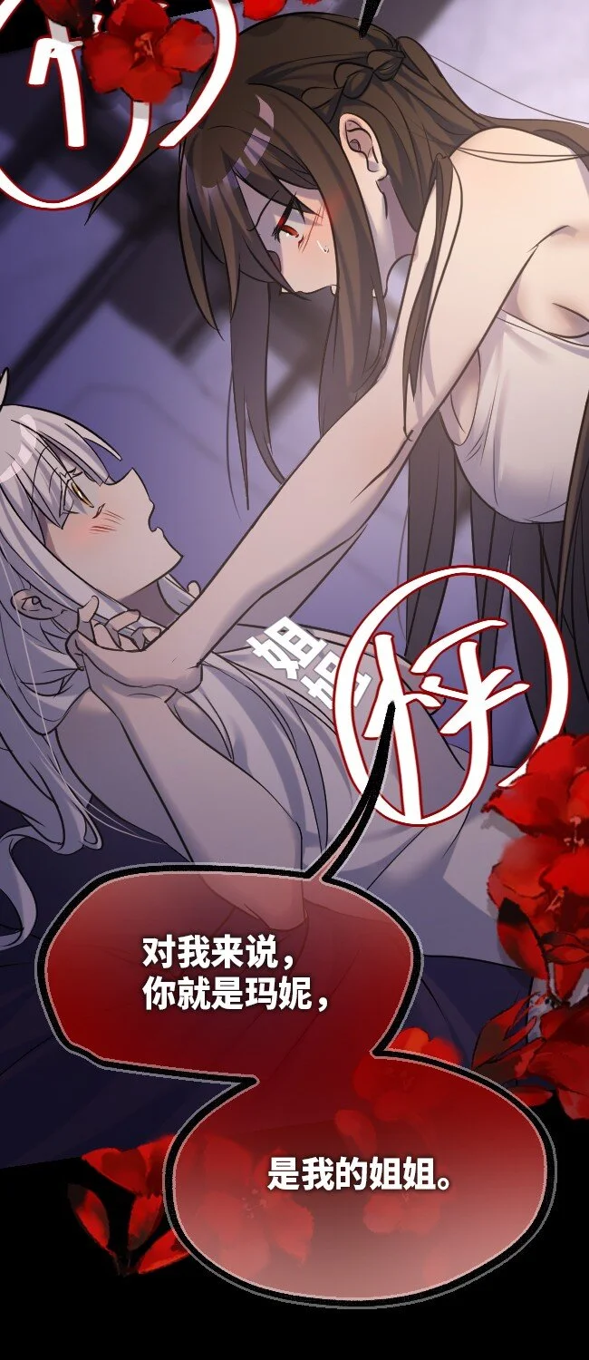 27 人类之章68