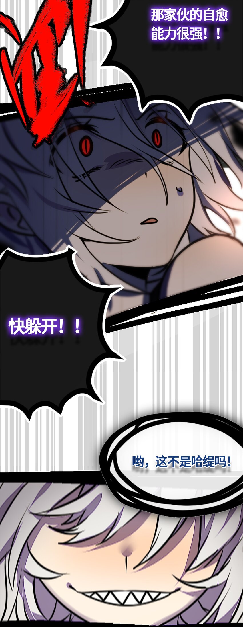 02 谎言之章15