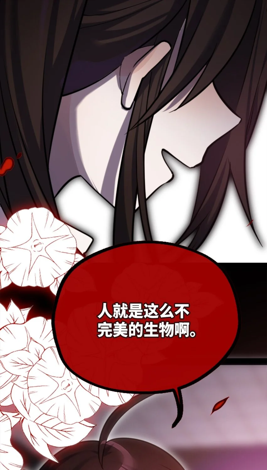 28 丑恶之章21