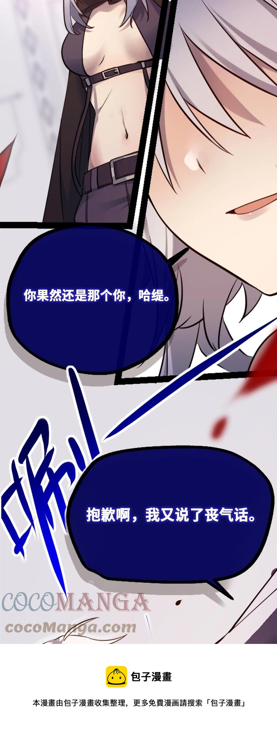 09 离别之章84