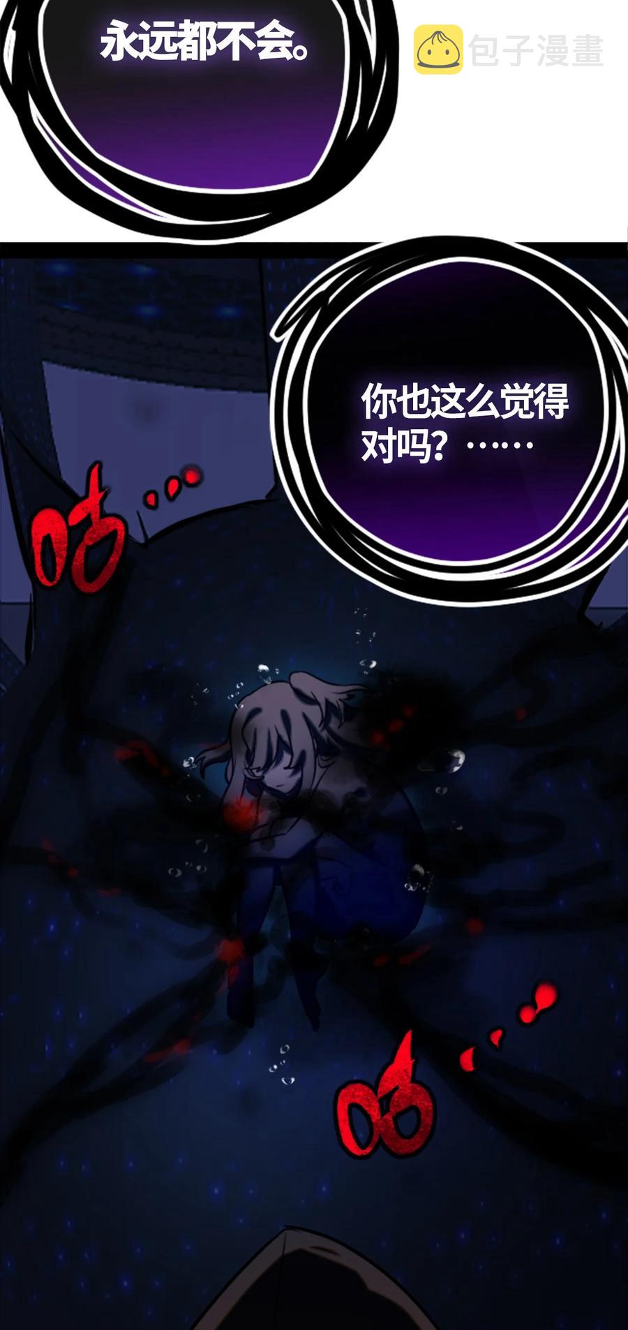 04 乐园之章95