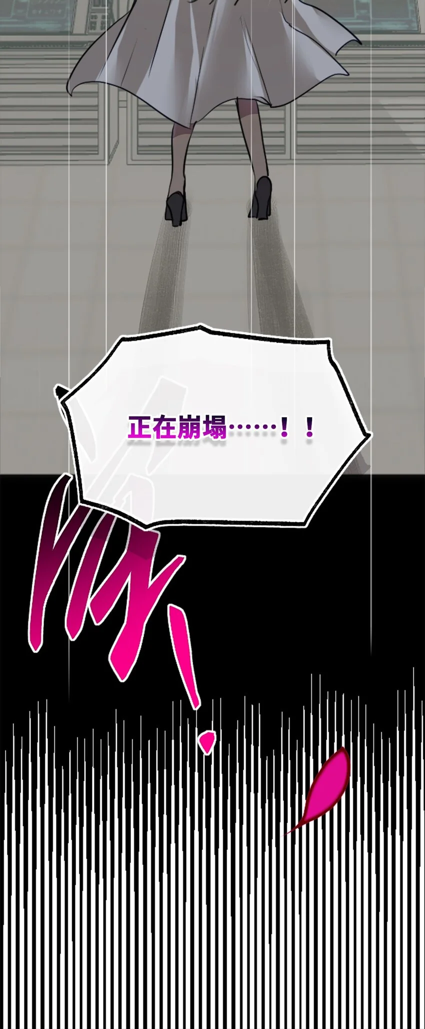 30 永生之章7