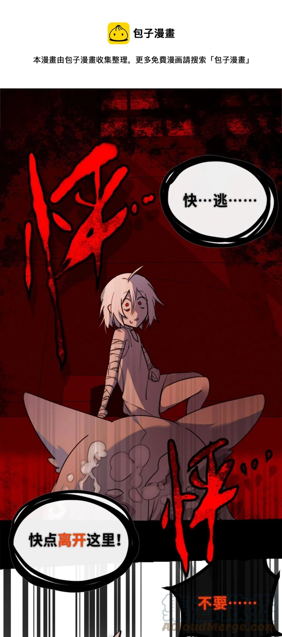 07 重逢之章0