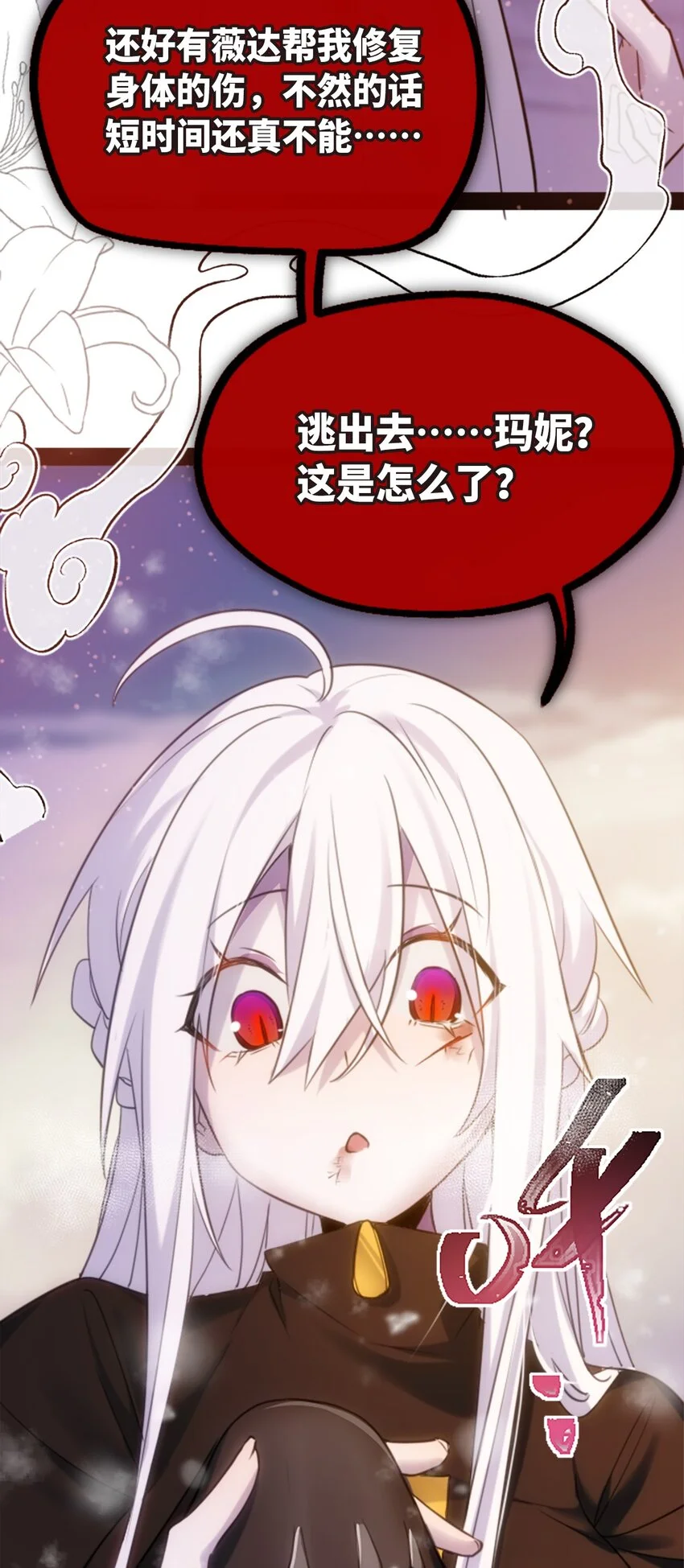 26 姐姐之章21