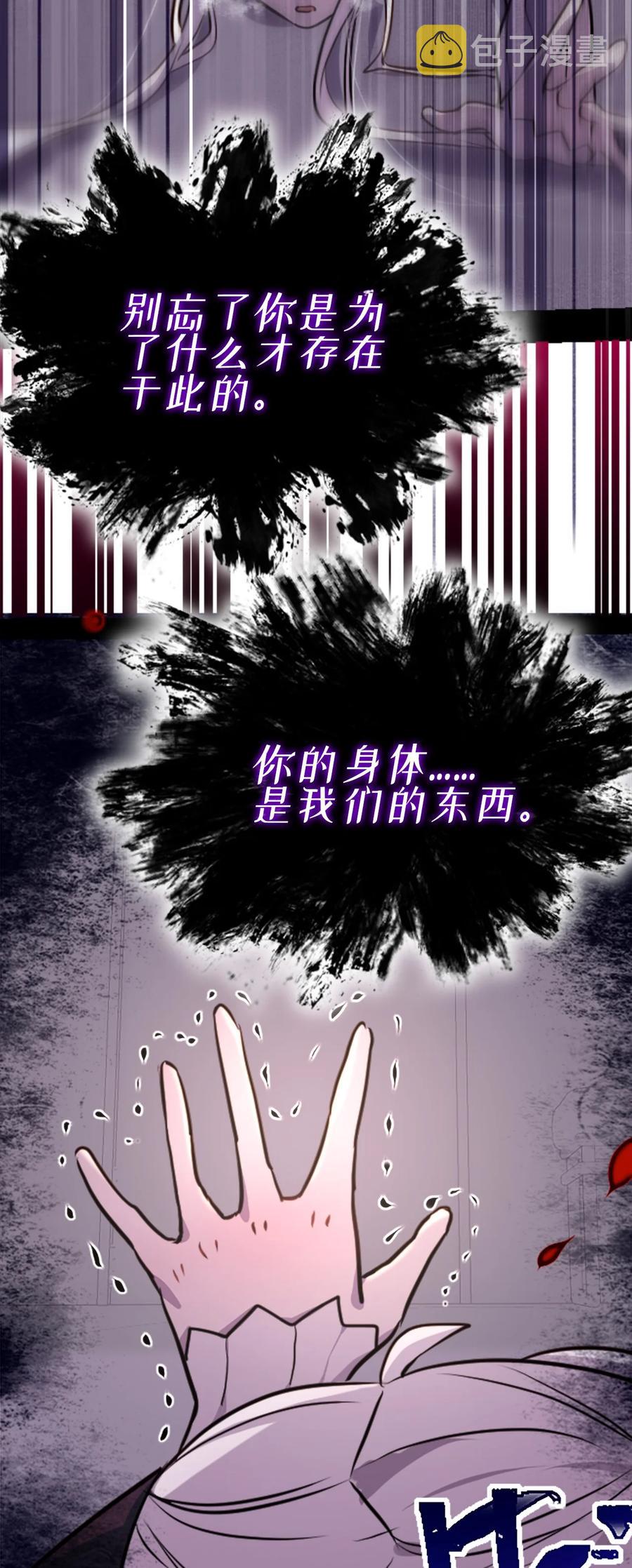 10 夜晚之章15