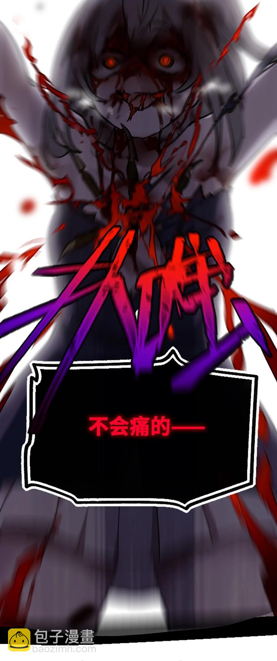 13 乌鸦之章75