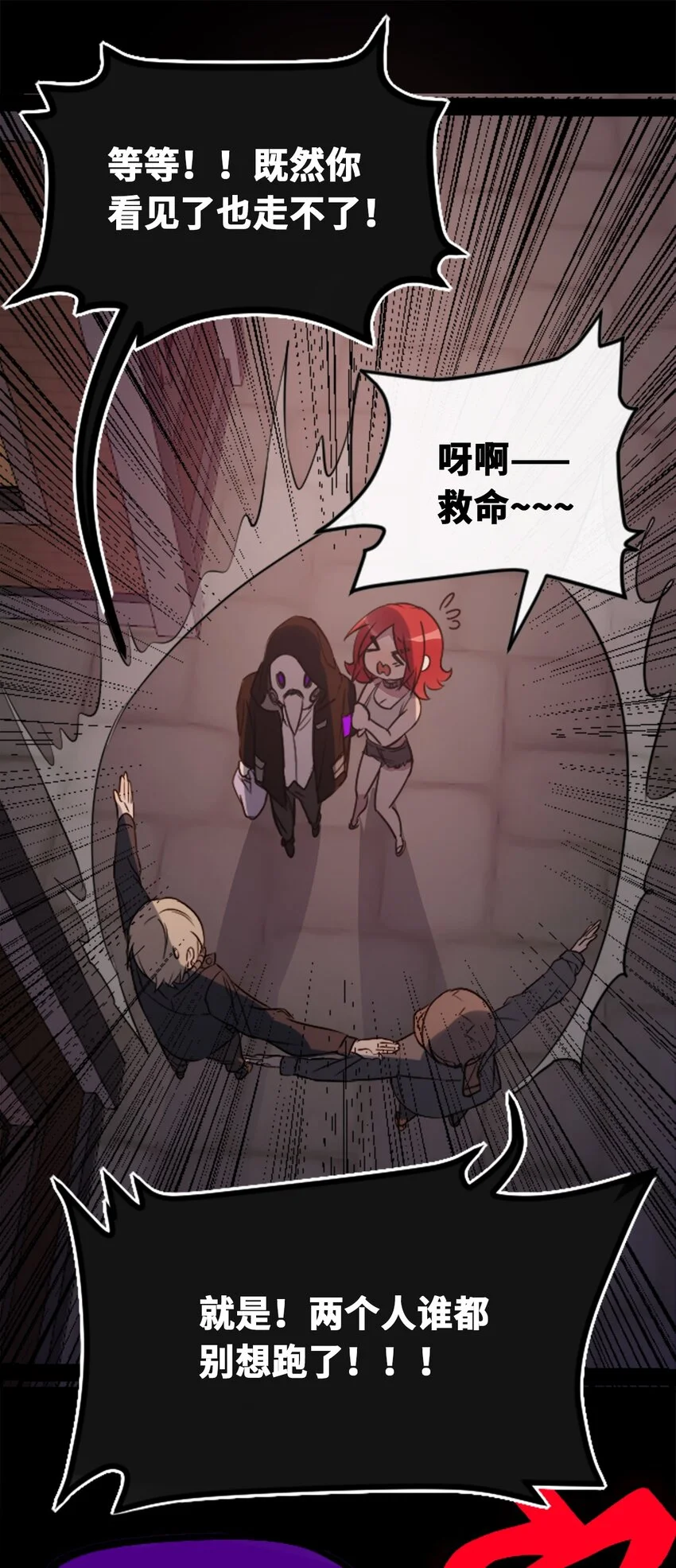 23 番外之章98