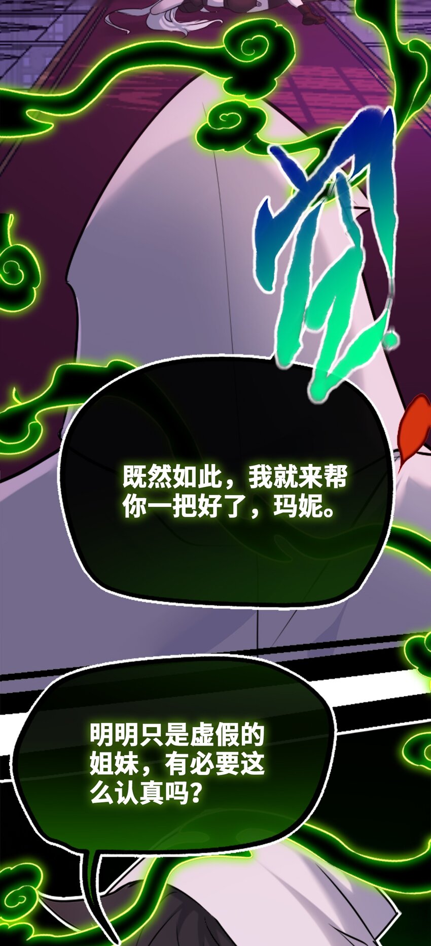 21 真心之章49
