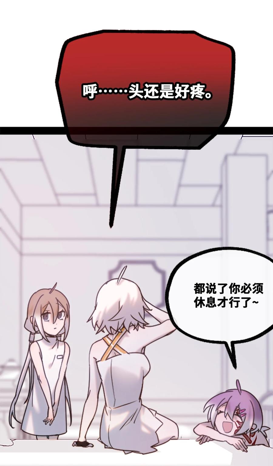 08 故人之章49
