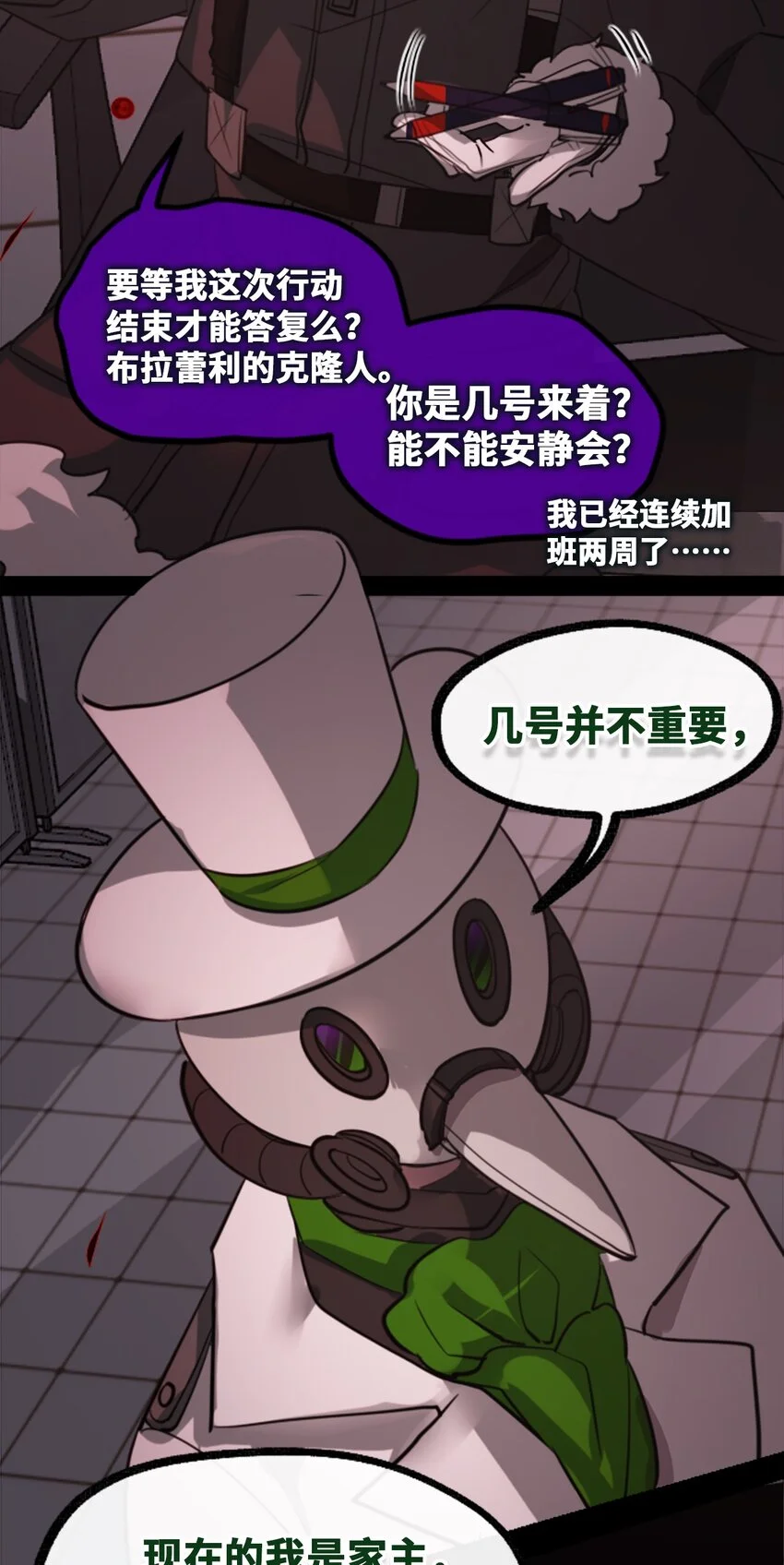 28 丑恶之章91