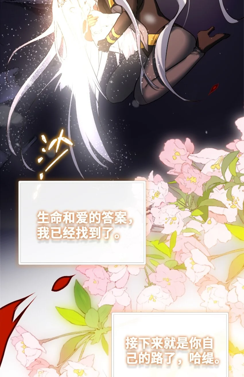 30 永生之章33