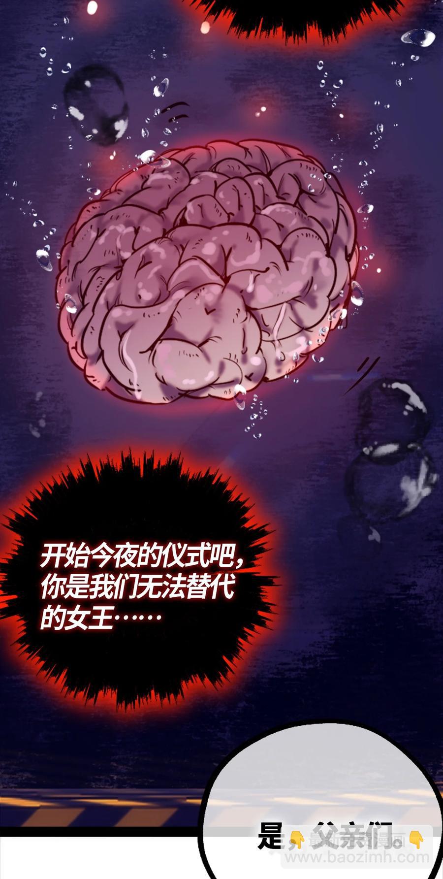 05 永恒之章61