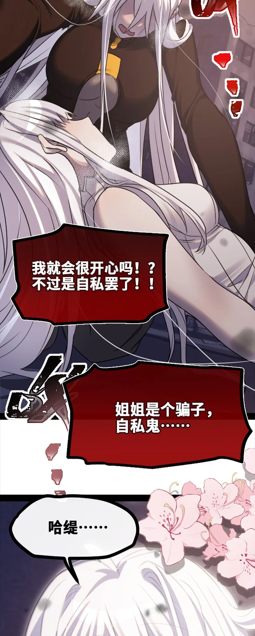 30 永生之章14