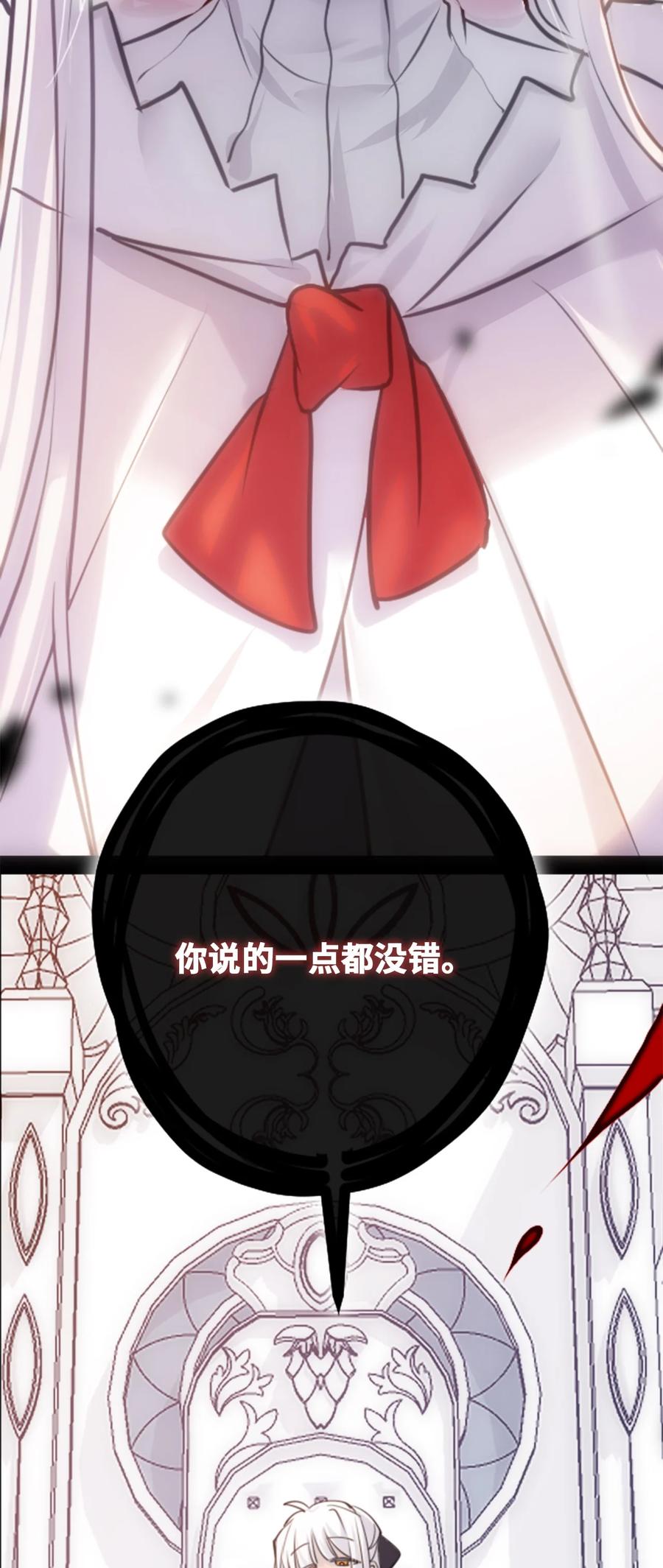 08 故人之章69