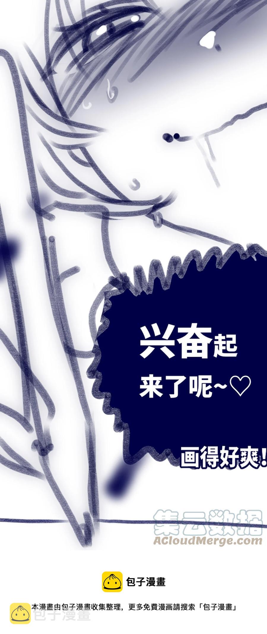 06 噩梦之章120