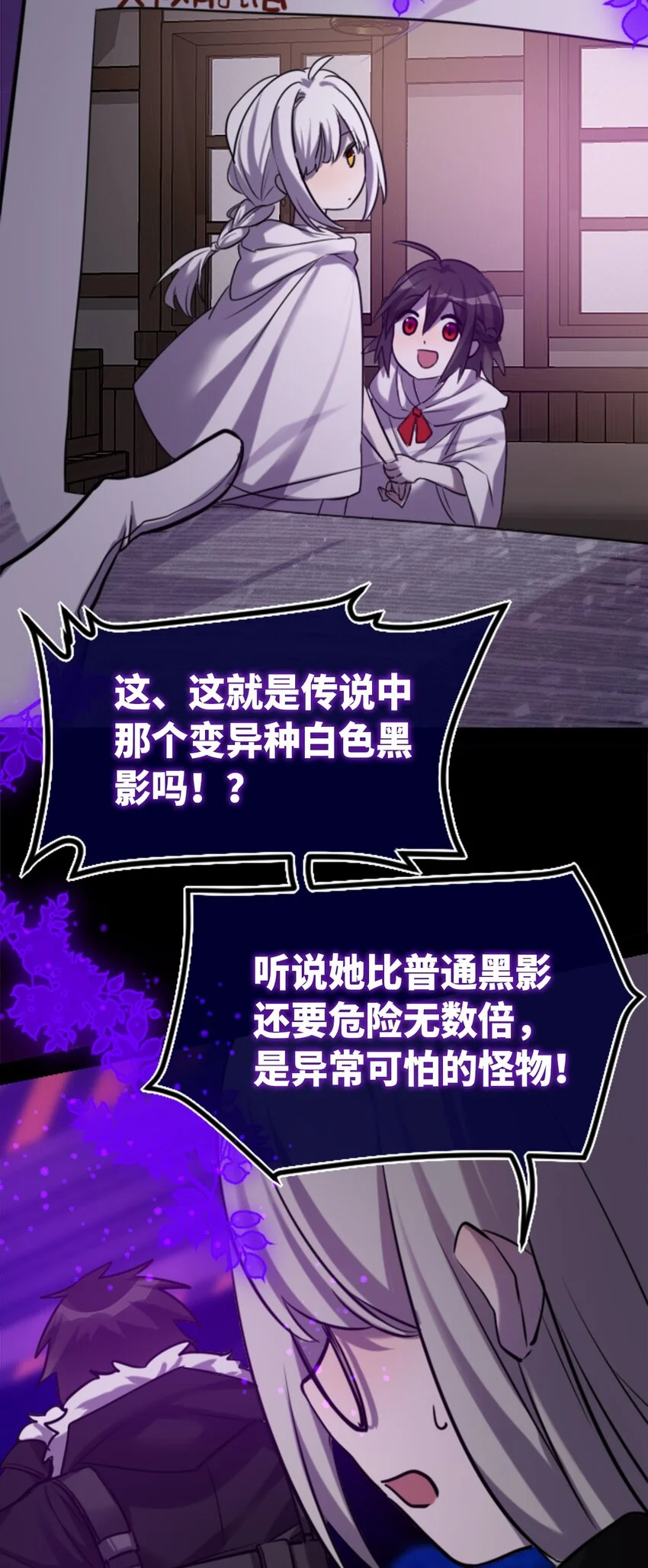26 姐姐之章111